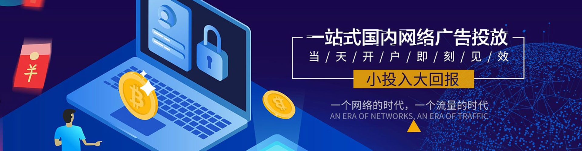 和林格尔百度推广返点