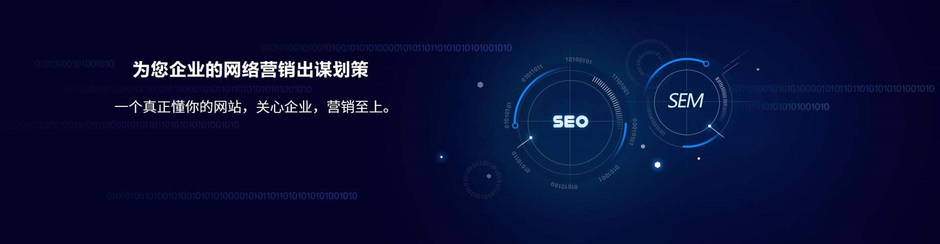 和林格尔百度怎么推广